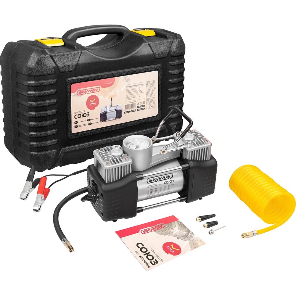 Компрессор метал. 60 л/мин 2-х поршневой с крокодилами SKYWAY СОЮЗ в  кейсе 10АТМ S02001026